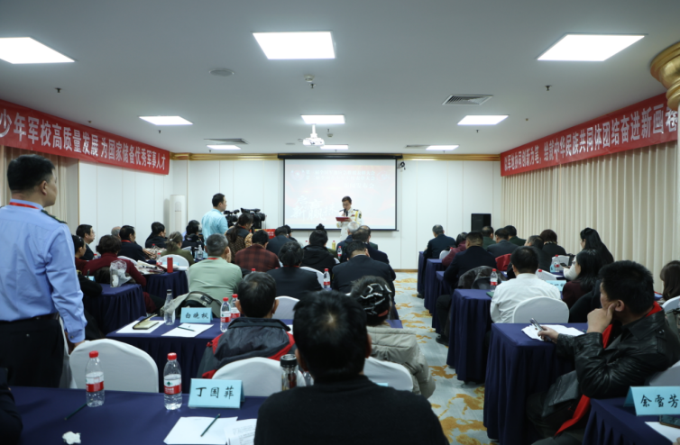 第三届全国军地应急救援暨第二届全国青少年军校表彰大会新闻发布会在京举行