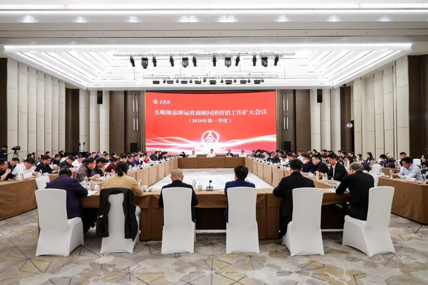 五粮液2026年春节销售增长！坚守品牌高度稳健推动价值回归