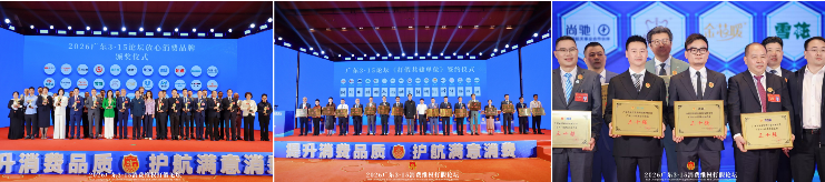 再获广东315三项荣誉，中顺洁柔如何严守&ldquo;质量生命线&rdquo;