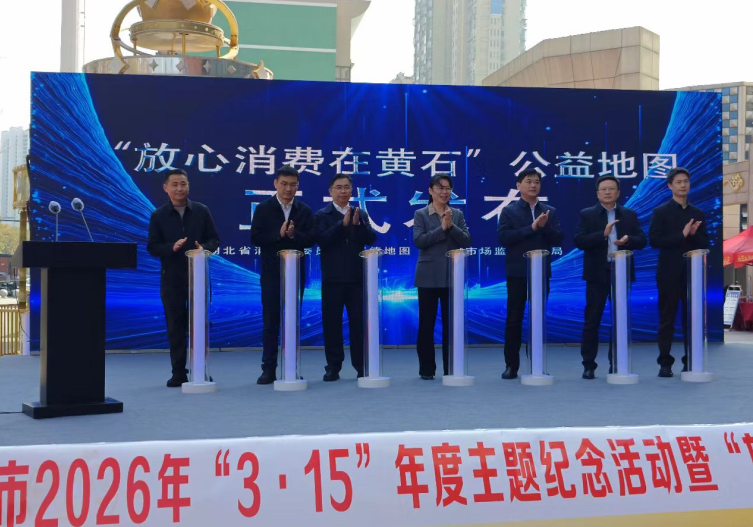 六省市政府部门联合高德推出公益地图，服务覆盖消费维权、求职就业