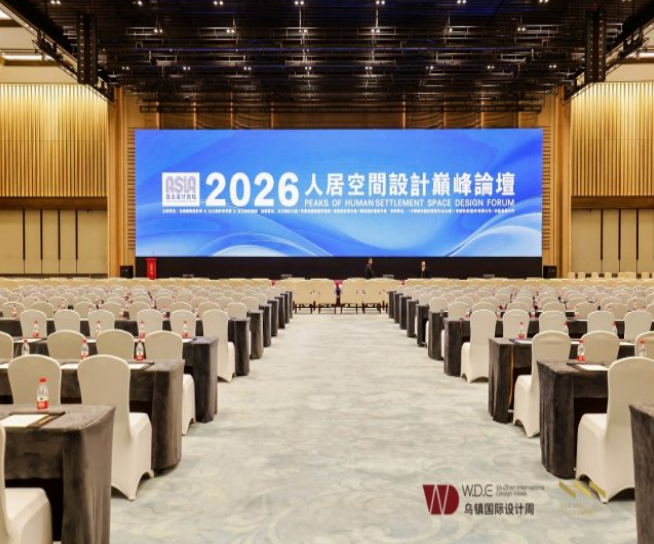 乌镇聚贤，设计筑家