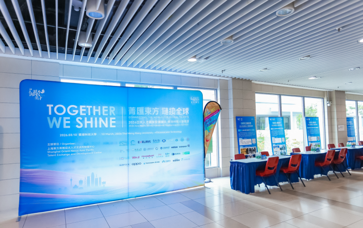 索菲丝智能亮相2026亚太人才职业发展论坛 广纳全球英才，赋能&ldquo;AI+制造&rdquo;发展