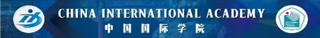 印尼大学中国国际学院与印尼山东总商会达成战略就业合作