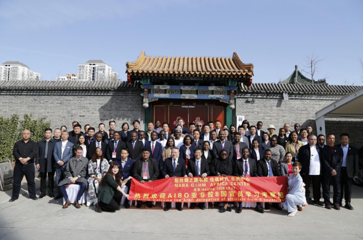 八国代表齐聚新丝绸之路书院 多方共商高维出海新模式