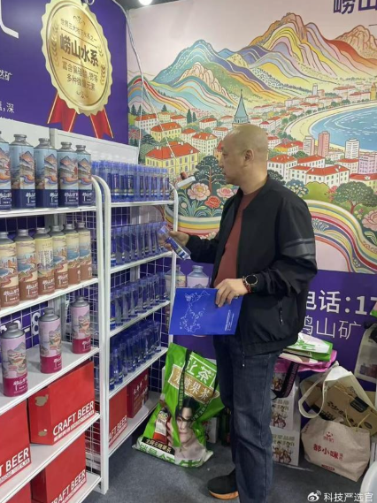 鹤山矿泉亮相第114届成都糖酒会