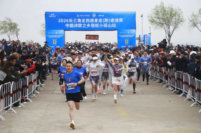 以赛促游：宿松赛事带动小孤山游览及农特产品消费