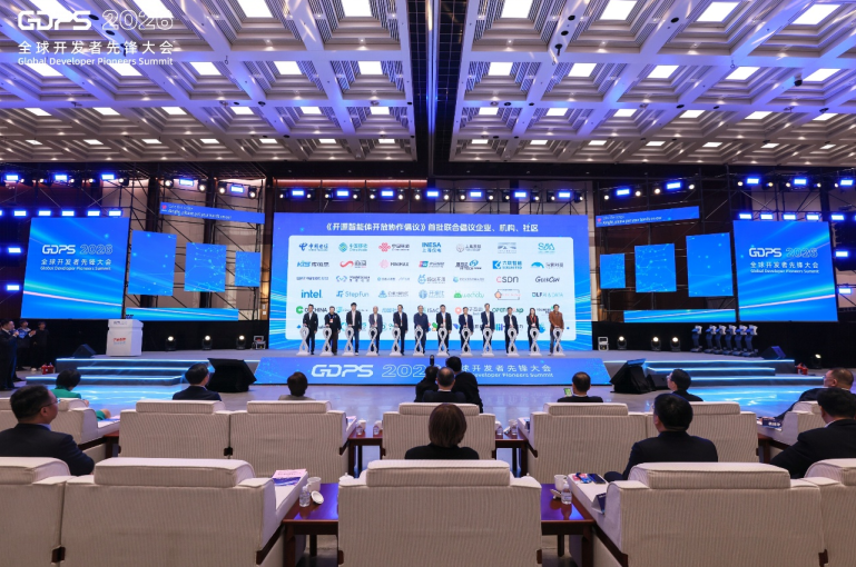 &ldquo;宁智毋庸，创领未来&rdquo;&mdash;&mdash;2026全球开发者先锋大会在沪举办