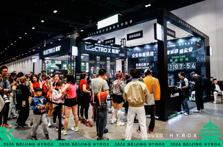 众安&ldquo;灵动&rdquo;运动保险开放平台正式上线 护航全国多场马拉松及运动赛事