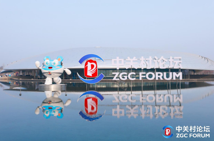 昆仑万维携AIGC全家桶亮相2026中关村论坛，三大世界第一梯队模型正式发布