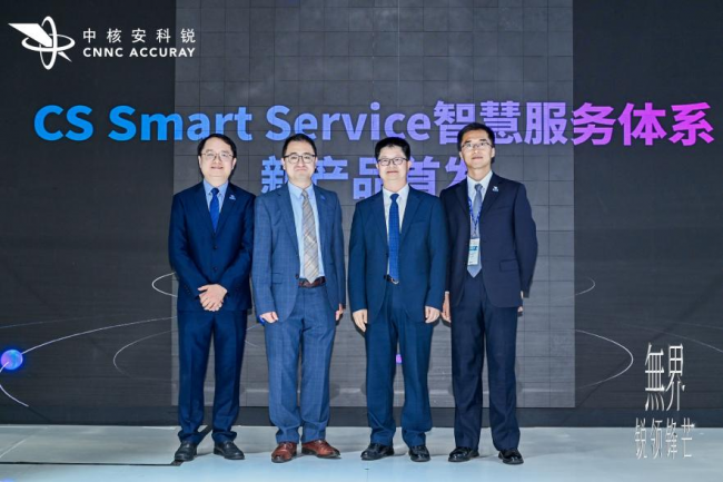 从&ldquo;硬核利器&rdquo;到&ldquo;智慧中枢&rdquo;：中核安科锐&ldquo;X&rdquo;矩阵构建放疗生态闭环，闪耀第93届CMEF