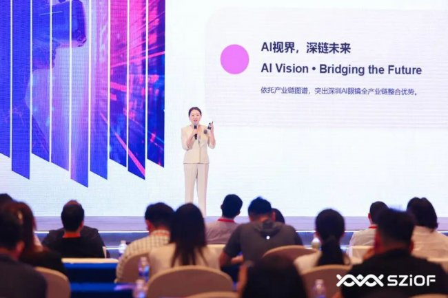 透视&ldquo;镜&rdquo;界新赛道，第四届深圳国际眼镜业博览会6月启幕