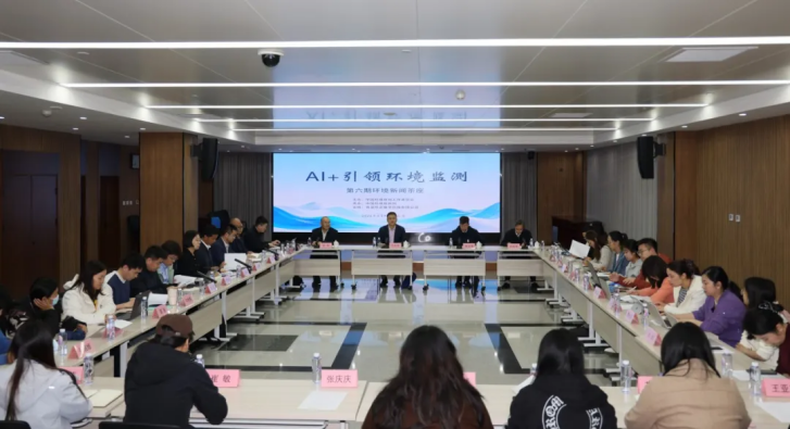 第六期环境新闻茶座在京成功举办