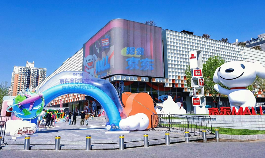 京东全球购超级供应链护航 澳洲蓝鳍金枪鱼48小时&ldquo;鲜&rdquo;抵北京