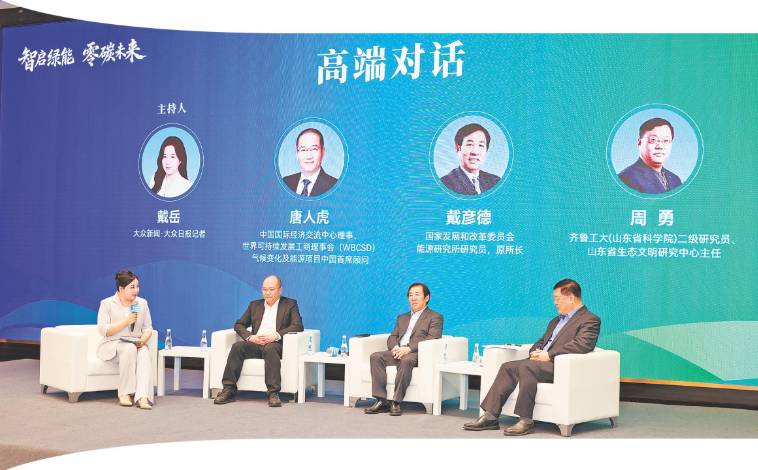 &ldquo;绿色转型不是成本项，而是竞争力项&rdquo;&mdash;&mdash;山东绿色转型发展与社会责任实践主题分会举行