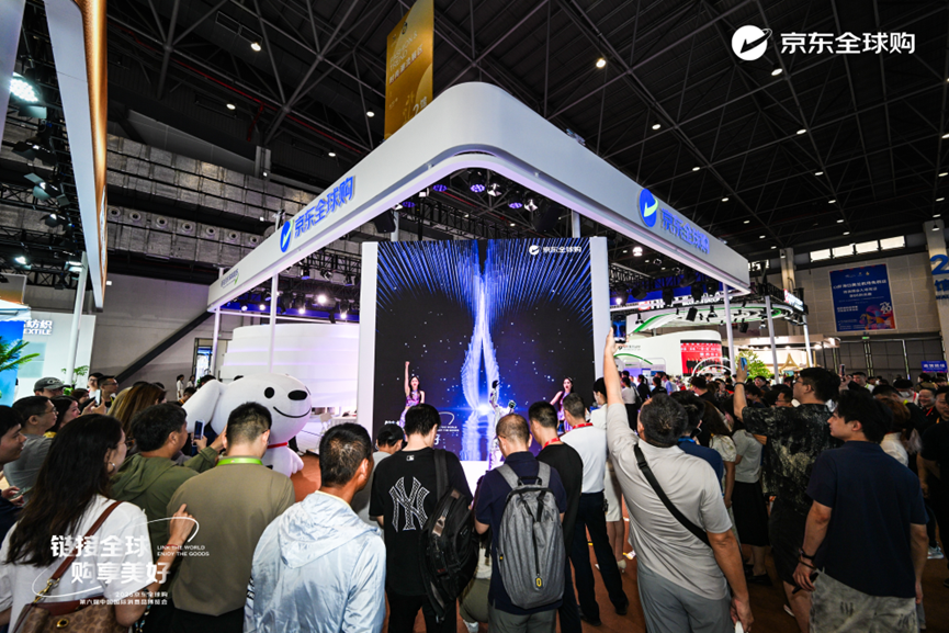 京东全球购亮相消博会 &ldquo;百亿千品&rdquo;助力150余个海外品牌实现增长超500%