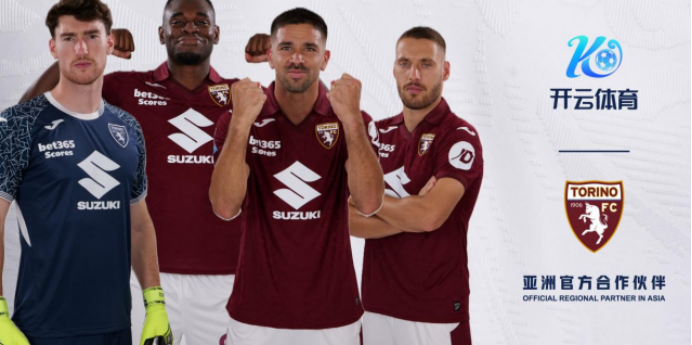 序章落位，都灵俱乐部联合开云体育拓展协同路径