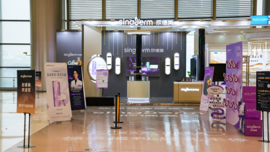多维布局，共拓蓝海！欣德美携新品亮相2026美沃斯！