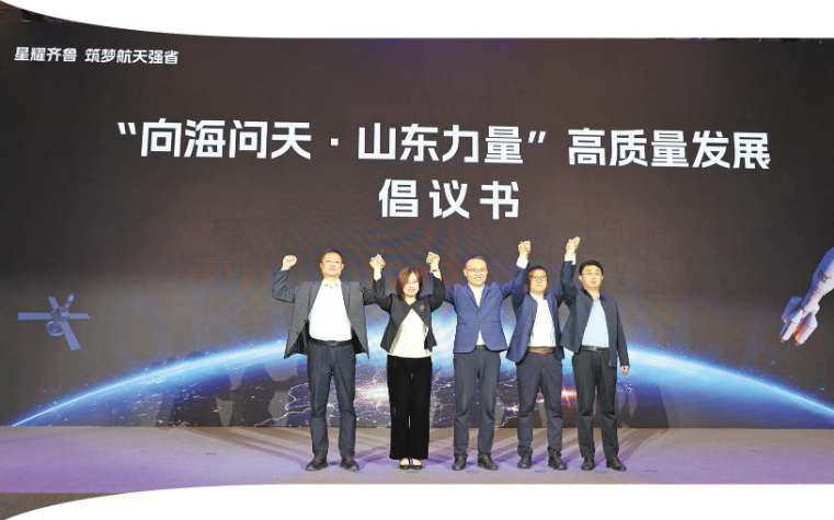 这天的商业航天&ldquo;朋友圈&rdquo;信息量拉满&mdash;&mdash;商业航天引领新质生产力与社会责任主题分会举行