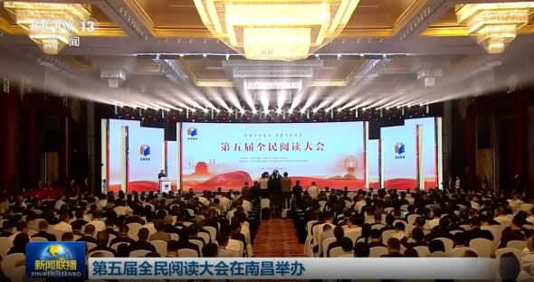 以家庭阅读筑基全民阅读，学大教育金鑫解读句象书店五年系统化探索成果