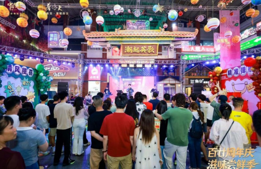 百廿滋味，燃动OMG！&mdash;&mdash;双喜品牌宠粉节活动精彩回顾