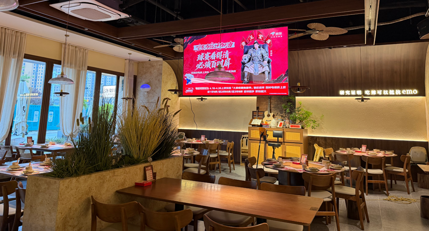 宿迁进球百吋电视折上折！京东为苏超球迷送专属福利