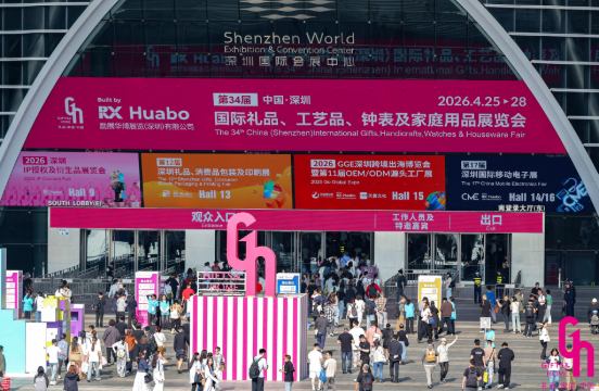 情绪经济&times;员工福利定制&times;绿色低碳：第34届深圳礼品家居展三大赛道引爆采购新热潮