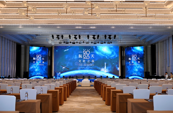 七秩航天 苍穹交响 | 2026航天文化之夜成都圆满落幕，全矩阵布局航天文化新生态
