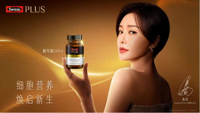 健合集团2026年一季度营收同比大增33.8%至42.6亿元