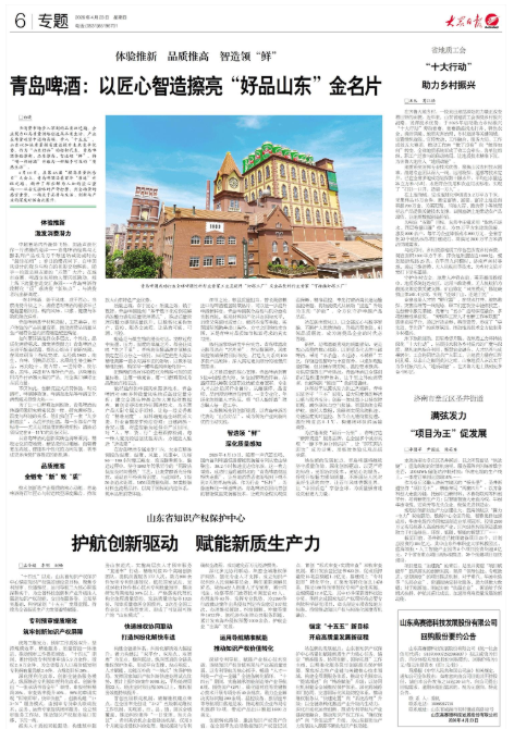 &ldquo;十大行动&rdquo;助力乡村振兴