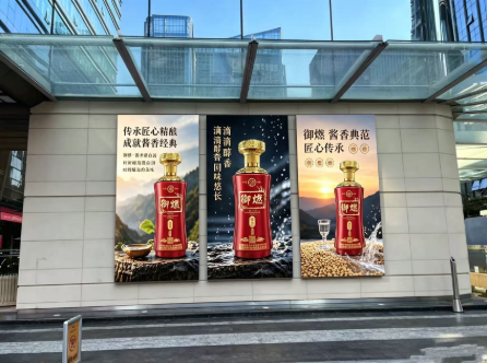 御燃酱酒悄然进军发展国内业务