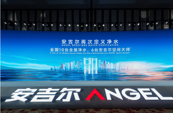 稳坐全屋净水头把交椅，安吉尔如何实现品效双爆发
