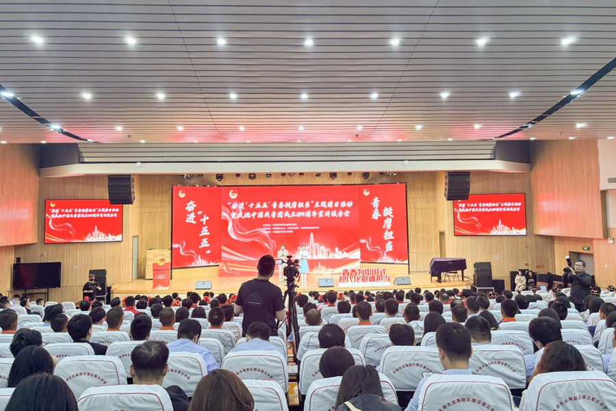 聆听榜样力量 汲取奋进动能