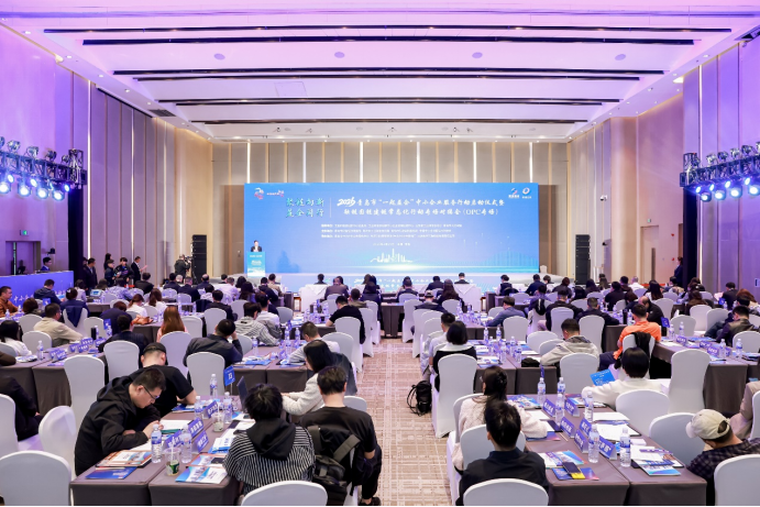 2026青岛市&ldquo;一起益企&rdquo;中小企业服务行动启动仪式暨融链固链建链常态化行动专场对接会（OPC专场）举行