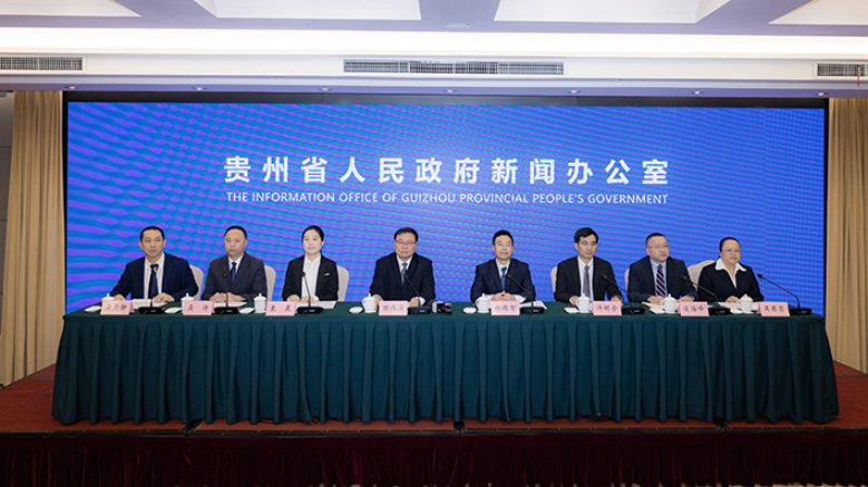 贵州省2026年汛期防灾减灾新闻发布会在贵阳举行