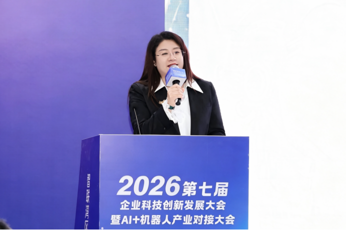 智联湾区启科创新篇 中企视讯大湾区频道上线仪式在深圳会展中心正式启动