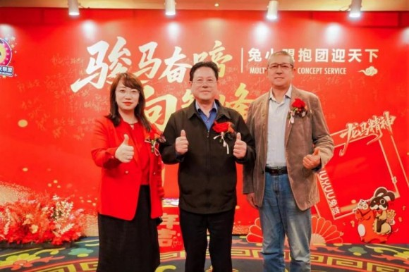 兔悠&ldquo;数智共生&middot;智赢未来&rdquo; 2026中国便利店数字进化盛典沈阳圆满举办