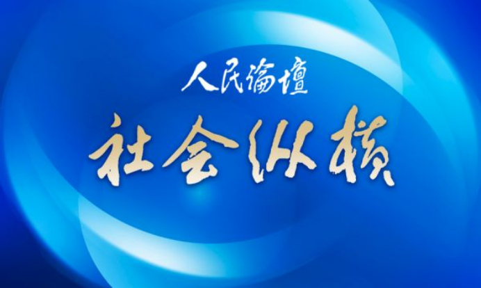 近半数学子斩获世界前十高校录取通知书 七成投身新质生产力核心领域