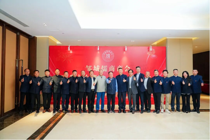 邹城儒商商会举行&ldquo;企业家赋能主题讲座&rdquo;