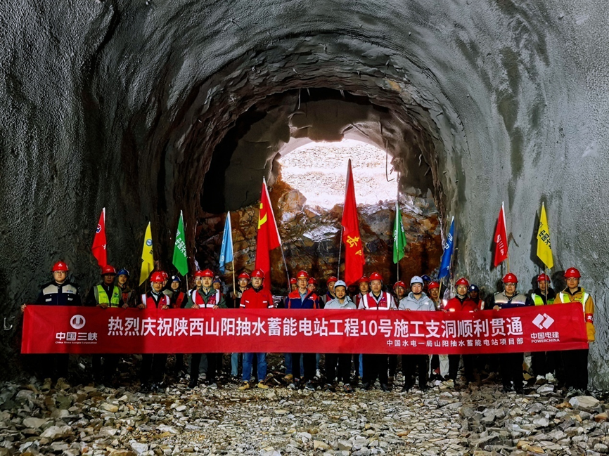 &ldquo;色环&rdquo;看山阳：水电一局深山里&ldquo;写&rdquo;下的抽水蓄能建设日志