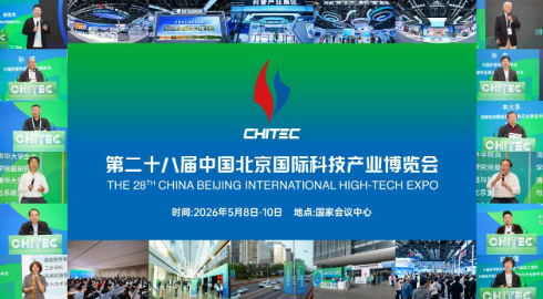 知料科技携灵雀实时数智人亮相北京科博会，宣告人人皆是&ldquo;智我&rdquo;的时代已来