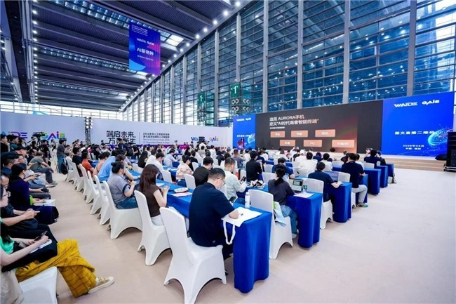 深圳AI峰会炸场！追觅AURORA手机拿下全球AI终端创新卓越奖