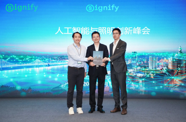 昕诺飞发布《照见智慧未来：GenAI Agent重构照明行业新蓝图》白皮书，开启照明泛在智能新纪元