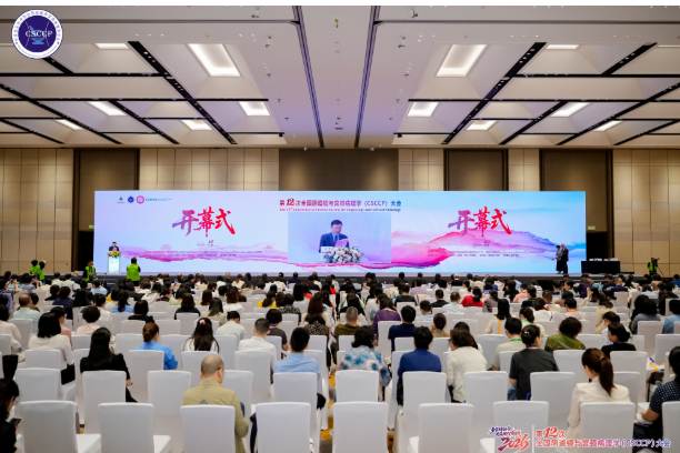 相达生物&ldquo;筛-诊-治&rdquo;闭环方案亮相 助力破解宫颈癌筛查难题