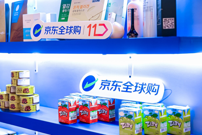 &ldquo;11街海外官方旗舰店&rdquo;即将开业 京东全球购持续助力深化中韩跨境消费