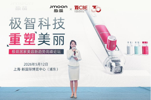 极智科技重塑美丽 极萌引领院线技术家用化新趋势