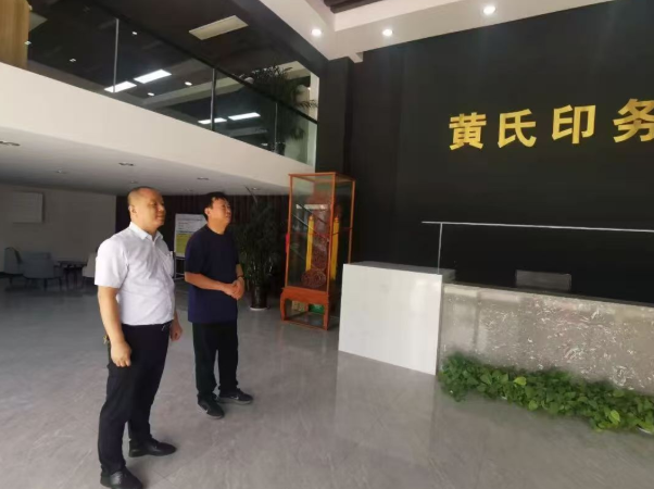以匠心墨韵，镌史志千秋&mdash;&mdash;走近济南黄氏印务