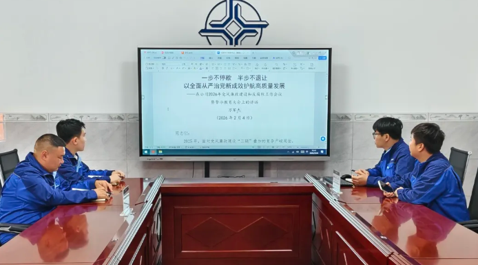中交一航局西南公司北部湾项目部开展项目廉洁风险防控工作
