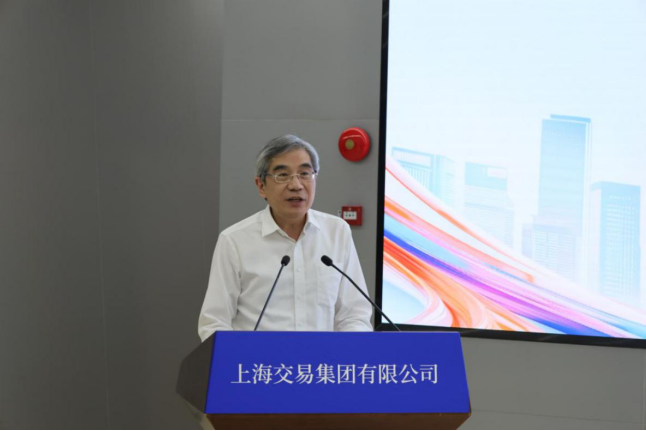 &ldquo;专业铸信 价值发现&rdquo;&mdash;&mdash;上海交易集团业务技能大赛成果展演活动成功举办