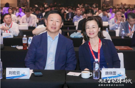 超聚变&times;AMD：共建智能体时代