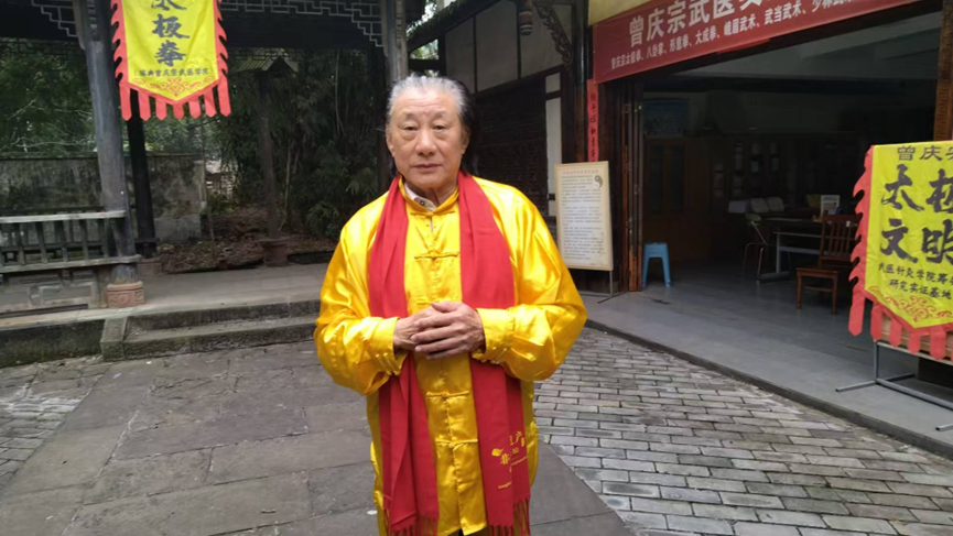 <中企健理会&middot;理事>让太极走出课堂走进生活 四川曾庆宗太极拳文化传播有限公司拓展传统养生文化当代表达